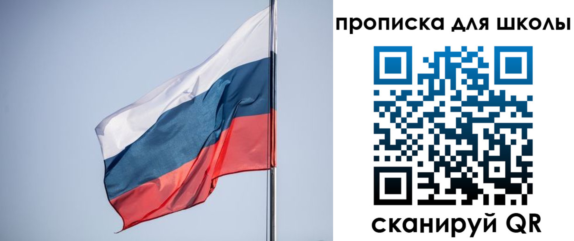 где прописаться в Мыски