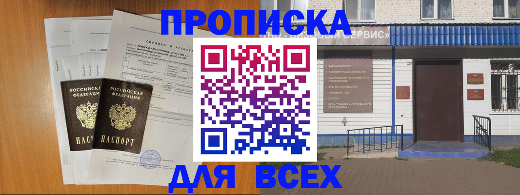 форма 3 в Мыски